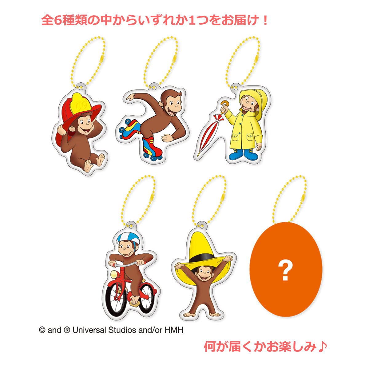 おさるジョージチョリ おさるジョージチョリ Amazon.com: Animation - Curious George